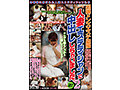 【生ハメ中出し福袋】出張メンズエステ盗撮 人妻エステティシャン59人 人気シリーズから大反響10作品まるごと収録1200分