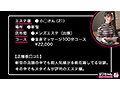 出張メンズエステ盗撮Vol.3
