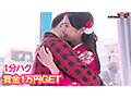 マジックミラー号からの脱出！5 袴姿の卒業生限定SP！！ 制限時間100分でSEXしないと脱出できないマジックミラー号に、絶対にヤってはいけない関係の2人を閉じ込めたら…禁断のSEXをしてしまうのか！？
