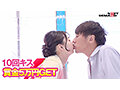 マジックミラー号からの脱出！5 袴姿の卒業生限定SP！！ 制限時間100分でSEXしないと脱出できないマジックミラー号に、絶対にヤってはいけない関係の2人を閉じ込めたら…禁断のSEXをしてしまうのか！？