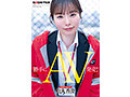 勝手にAV発売！ 営業部中途2年目 松丸香澄