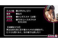 出張メンズエステ盗撮Vol.4