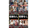 COMPLETE OF イケメンが熟女を部屋に連れ込んでSEXに持ち込む様子を盗撮したDVD。～強引にそのまま中出ししちゃいました～ 2020-2021 素人妻59人8時間