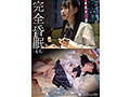 完全昏眠-4名-≪ただいま、おかえりなさい≫ゆめちゃん（1●）のあちゃん（18）あいちゃん（1●）ハルちゃん（24）全員中出し 夢遊秒