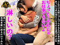 「おばさんレンタル」サービスリターンズ74 part1 お願いすればこっそり中出しセックスまでさせてくれるエロくて優しいおばさんともっとすげーセックスがしたくなったのでおかわりしてみた
