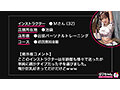 出張インストラクター（秘）撮影Vol.2