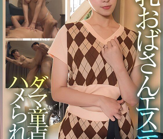 堀北 （44）