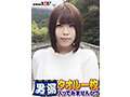 祝！シリーズ55回！GOGO記念超豪華版！SODが本気で見つけた極上大学生しほちゃん タオル一枚男湯入ってみませんか？ リクエストNo.1スペシャルミッション「男性客の股間にマッサージオイルを塗って自分の股間で揉みほぐしてあげる」解禁！素股で男性客の股間が大暴走！…