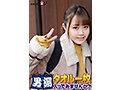 祝！シリーズ55回！GOGO記念超豪華版！SODが本気で見つけた極上大学生ゆみかちゃん タオル一枚男湯入ってみませんか？ リクエストNo.1スペシャルミッション「男性客の股間にマッサージオイルを塗って自分の股間で揉みほぐしてあげる」解禁！素股で男性客の股間が大暴走！…