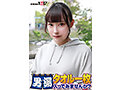 祝！シリーズ55回！GOGO記念超豪華版！SODが本気で見つけた極上大学生ゆみちゃん タオル一枚男湯入ってみませんか？ リクエストNo.1スペシャルミッション「男性客の股間にマッサージオイルを塗って自分の股間で揉みほぐしてあげる」解禁！素股で男性客の股間が大暴走！…