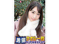 祝！シリーズ55回！GOGO記念超豪華版！SODが本気で見つけた極上大学生あやかちゃん タオル一枚男湯入ってみませんか？ リクエストNo.1スペシャルミッション「男性客の股間にマッサージオイルを塗って自分の股間で揉みほぐしてあげる」解禁！素股で男性客の股間が大暴走！…