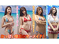 素人モデル 生パンチラ個人撮影会vol.2 14人305分