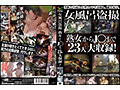 激撮素人盗● 120名over 650分完全盤6枚組