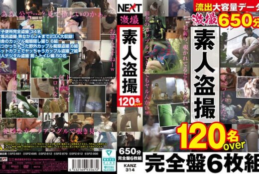 激撮素人盗● 120名over 650分完全盤6枚組