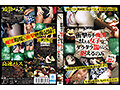 痴●の瞬間を激撮！150名over 720分完全盤6枚組