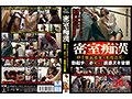 痴●の瞬間を激撮！150名over 720分完全盤6枚組