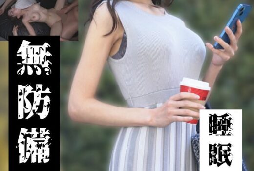 【喉奥イラマ涎妻編】無防備女 睡眠姦盗撮