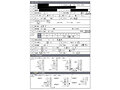 風俗面接SEX盗撮 本番推奨風俗店の面接→SEX体験講習パーフェクト流出！！ ＃002 面接シロウト 4名245分