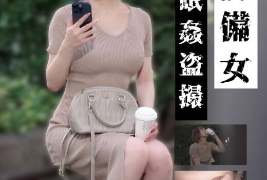 【鉄マン正統派美女N.H.26歳】無防備女 睡眠姦盗撮