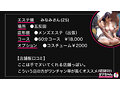 出張メンズエステ（秘）撮影VOL.7