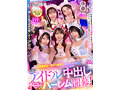 【VR】KMPVR-彩-8周年記念！ オタクの僕が推しアイドル達の専属プロデューサーに！？ 恋愛禁止×繋がり厳禁のはずがルールを破って抱かれにくる可愛さレベチのメンバーたちとハメまくり！！ 禁断のアイドル中出しハーレム開幕！