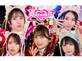 【VR】KMPVR-彩-8周年記念！ オタクの僕が推しアイドル達の専属プロデューサーに！？ 恋愛禁止×繋がり厳禁のはずがルールを破って抱かれにくる可愛さレベチのメンバーたちとハメまくり！！ 禁断のアイドル中出しハーレム開幕！