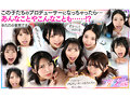 【VR】KMPVR-彩-8周年記念！ オタクの僕が推しアイドル達の専属プロデューサーに！？ 恋愛禁止×繋がり厳禁のはずがルールを破って抱かれにくる可愛さレベチのメンバーたちとハメまくり！！ 禁断のアイドル中出しハーレム開幕！