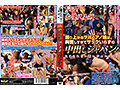 極悪連続痴姦！ スポーツ観戦・職場でお触り＆シコシコ発射2枚組