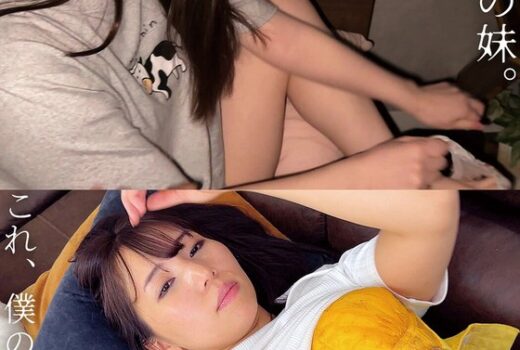 行き過ぎたシス愛で性的いたずらを受けてしまう妹こずえと姉さとみ
