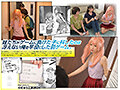 オレを罰ゲームのネタにするな！（しろ！）EX つるぺた生意気な妹が友達の巨尻メガネちゃんとおっとり規格外巨乳ちゃんと3人で俺の身体をエロい罰ゲームのネタにする天国のような世界線が存在した 神村さつき 希咲那奈 福原みな