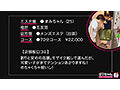 出張メンズエステ(秘)撮影VOL.8