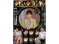 【素人6人裏オプ即ハメ364分】ホイホイpeeping盗01 ～覗きグルイ～ メンエス×新人×本番交渉×流出 覗かない選択肢はない！美少女・風俗・盗撮・痴女・巨乳・密着エステ・オイルマッサージ・隠し撮り・出張型メンズエステ・ガチ本番・癒し系・個人撮影・4K