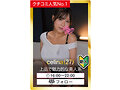 【素人6人裏オプ即ハメ364分】ホイホイpeeping盗01 ~覗きグルイ~ メンエス×新人×本番交渉×流出 覗かない選択肢はない!美少女・風俗・盗撮・痴女・巨乳・密着エステ・オイルマッサージ・隠し撮り・出張型メンズエステ・ガチ本番・癒し系・個人撮影・4K