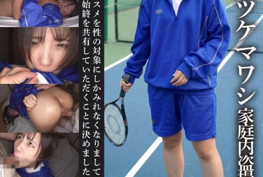 【ショトカ・テニス部Kちゃん】部活J系ツケマワシ家庭内盗撮睡眠姦 河合陽菜
